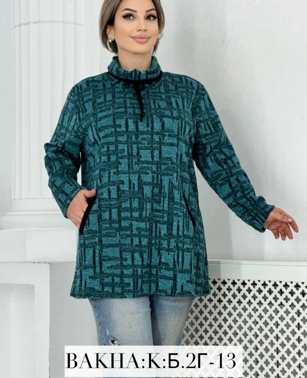 женская кофта,туника теплая большие размеры,куртка женская,легкая куртка,блузка кофта