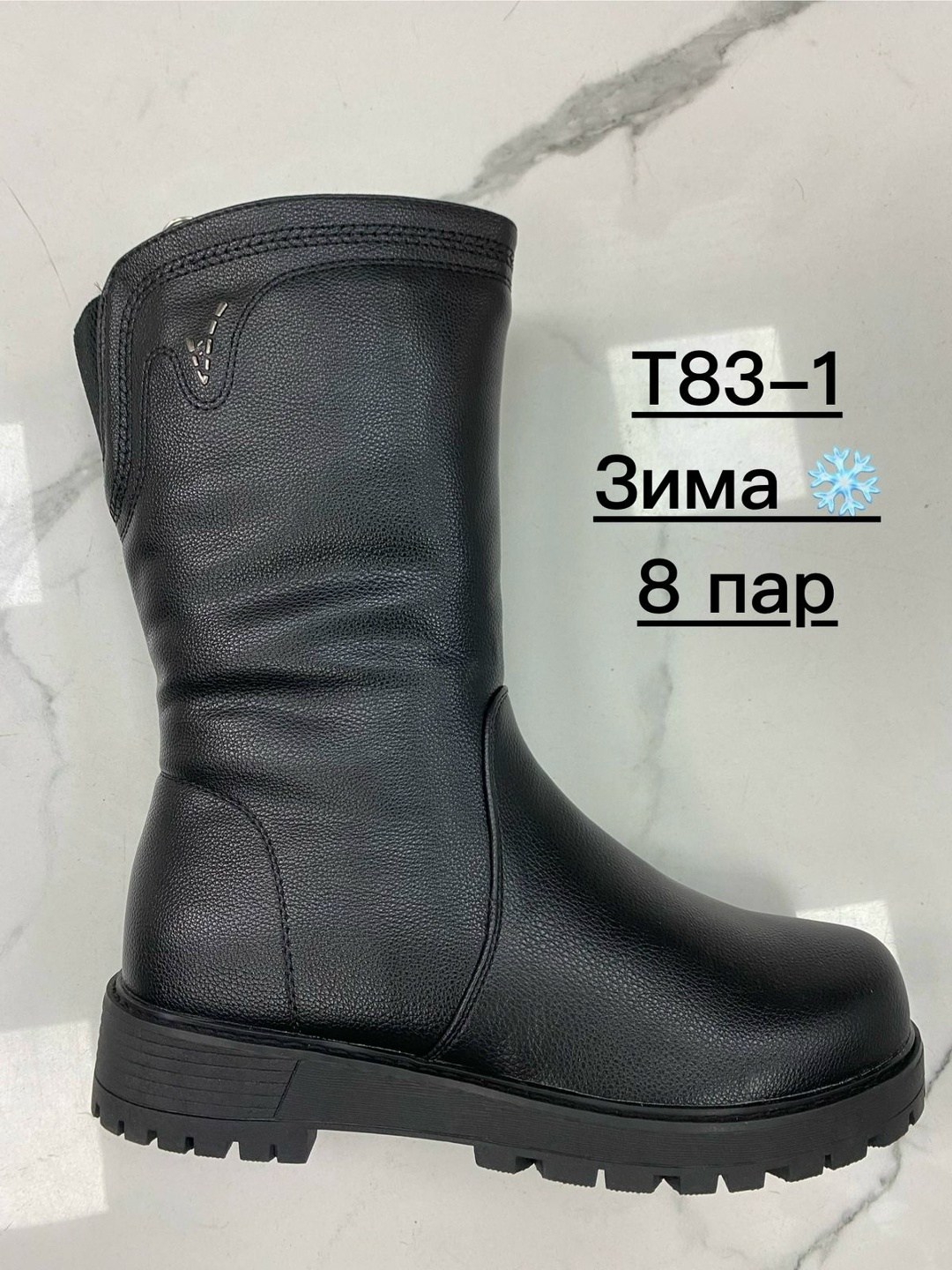 ,полусапоги,женская  зима,сапожки, женская