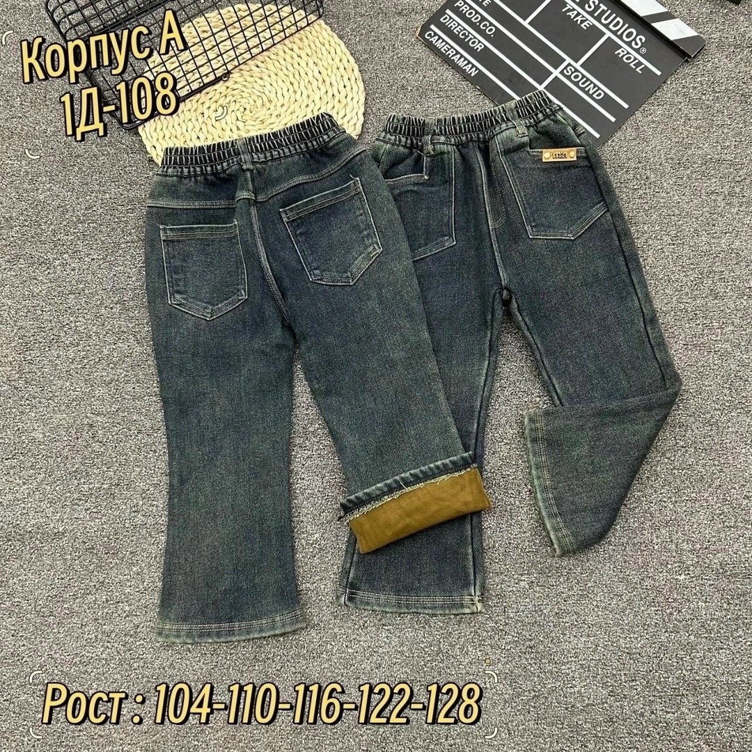 детские джинсы,джинсы на флисе,джинсы детский,джинсы для мальчик,брюки джинсы