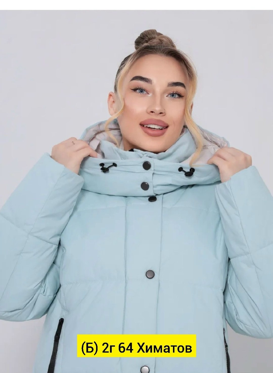 куртка женская,зимние куртки,демисезонные куртки,куртка зимняя женская,женская демисезонная куртка