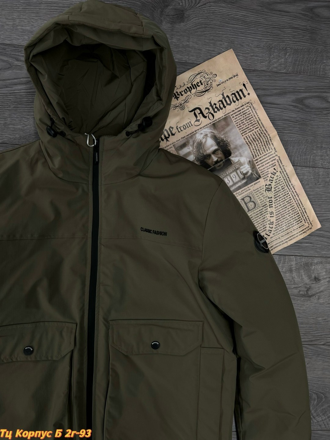 демисезонная куртка,куртка,повседневная куртка,куртка стильная,куртка мужская весенняя