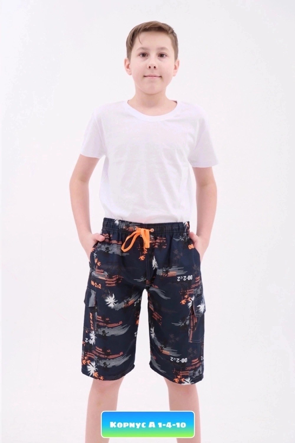 шорты подростковые для мальчика,шорты для детей,шорты подростковые,шорты для мальчик,шорты пляжные для мальчика