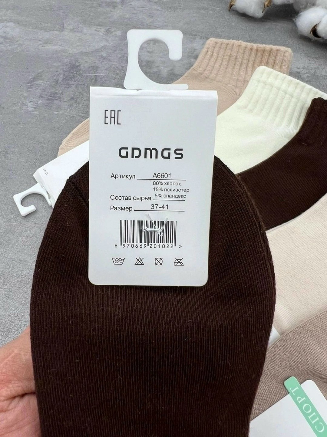 носки женские 10 пар,комплект носки женские,носки женское,носки короткие женские,носки для женщин