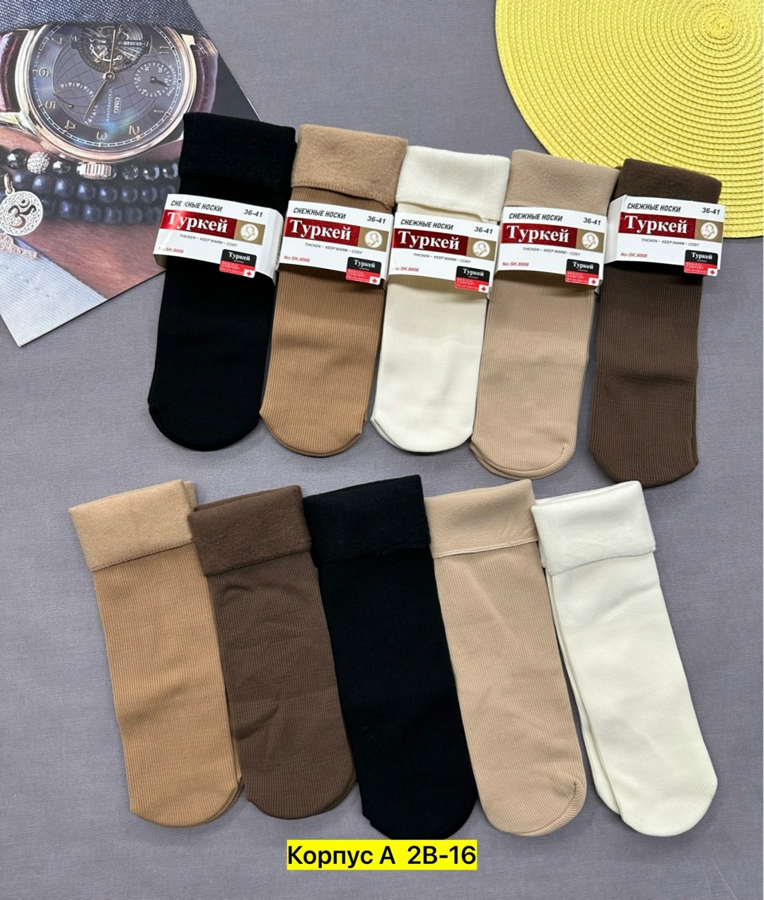 носки женские,носки женские 10 пар,женские термоноски,носки термо,носки для женщин