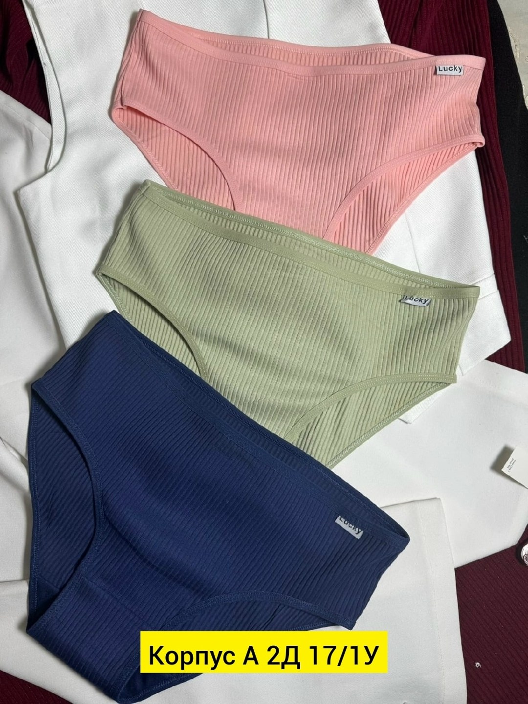 комплект трусов слипы,комплект трусов,трусы женские 5 шт,комплект трусов женские,трусы для женщин