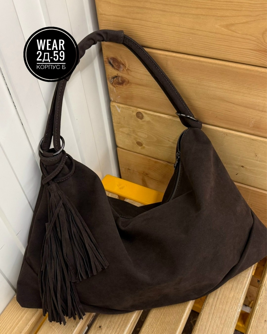 женская замшевая сумка,сумка замшевая,сумка женская натуральная замша,сумка замшевая большая,женская сумка мешок натуральная замша