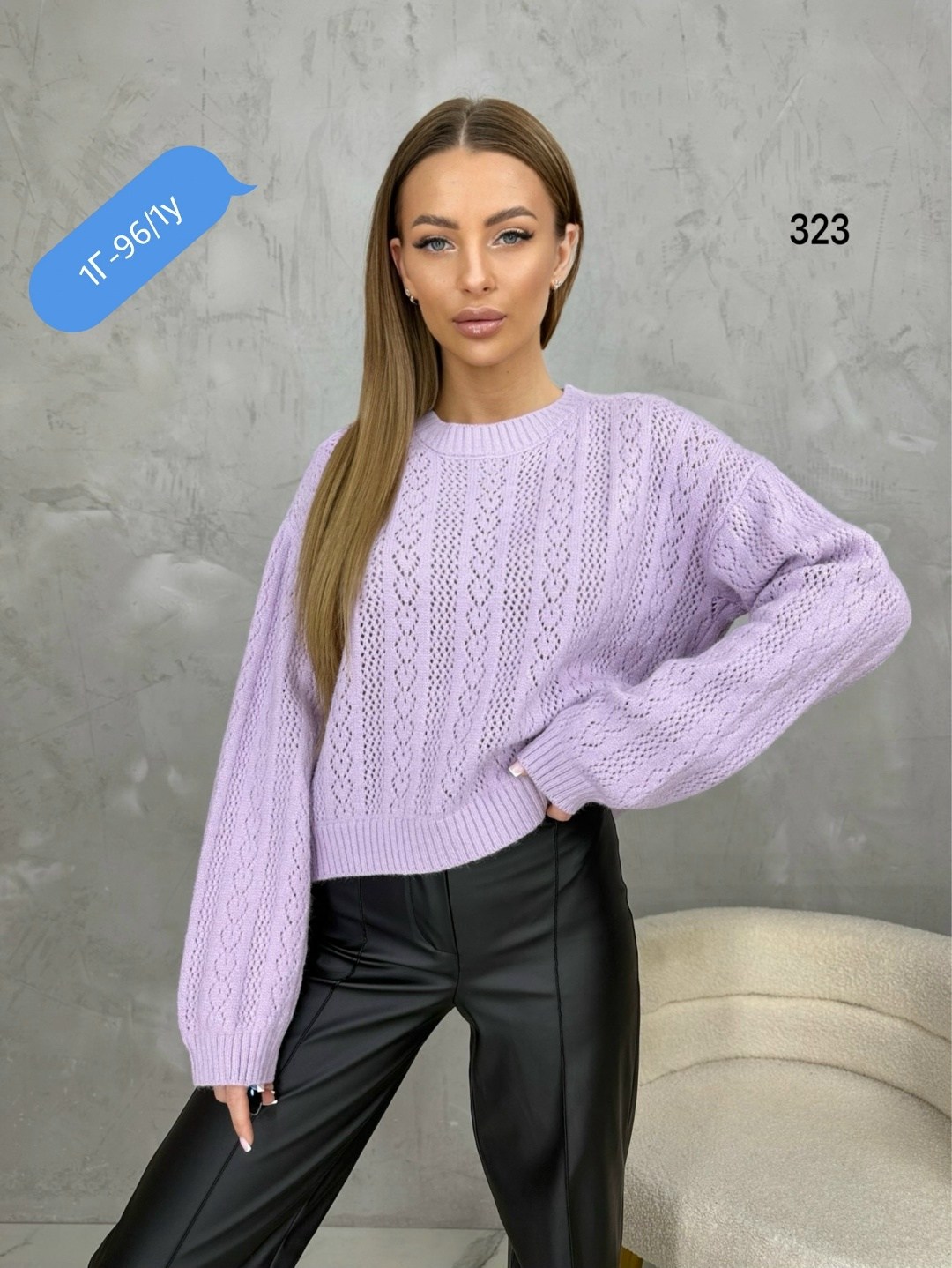 стильная кофта,вязаная кофта,женская кофта,вязаные джемпера,джемпер женские