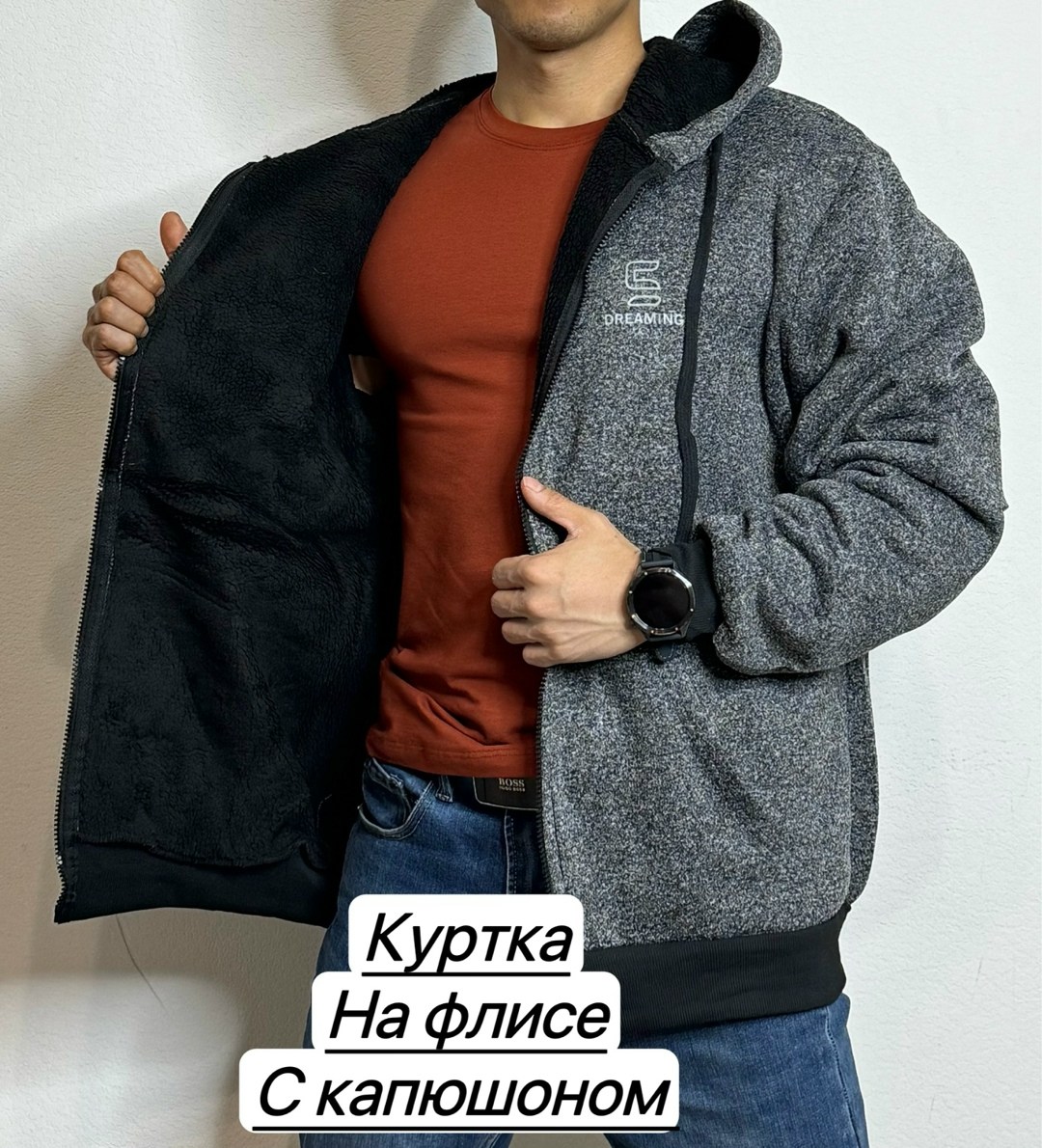 флисовая куртка,кофта теплая,мужская толстовка,толстовка,флисовая толстовка