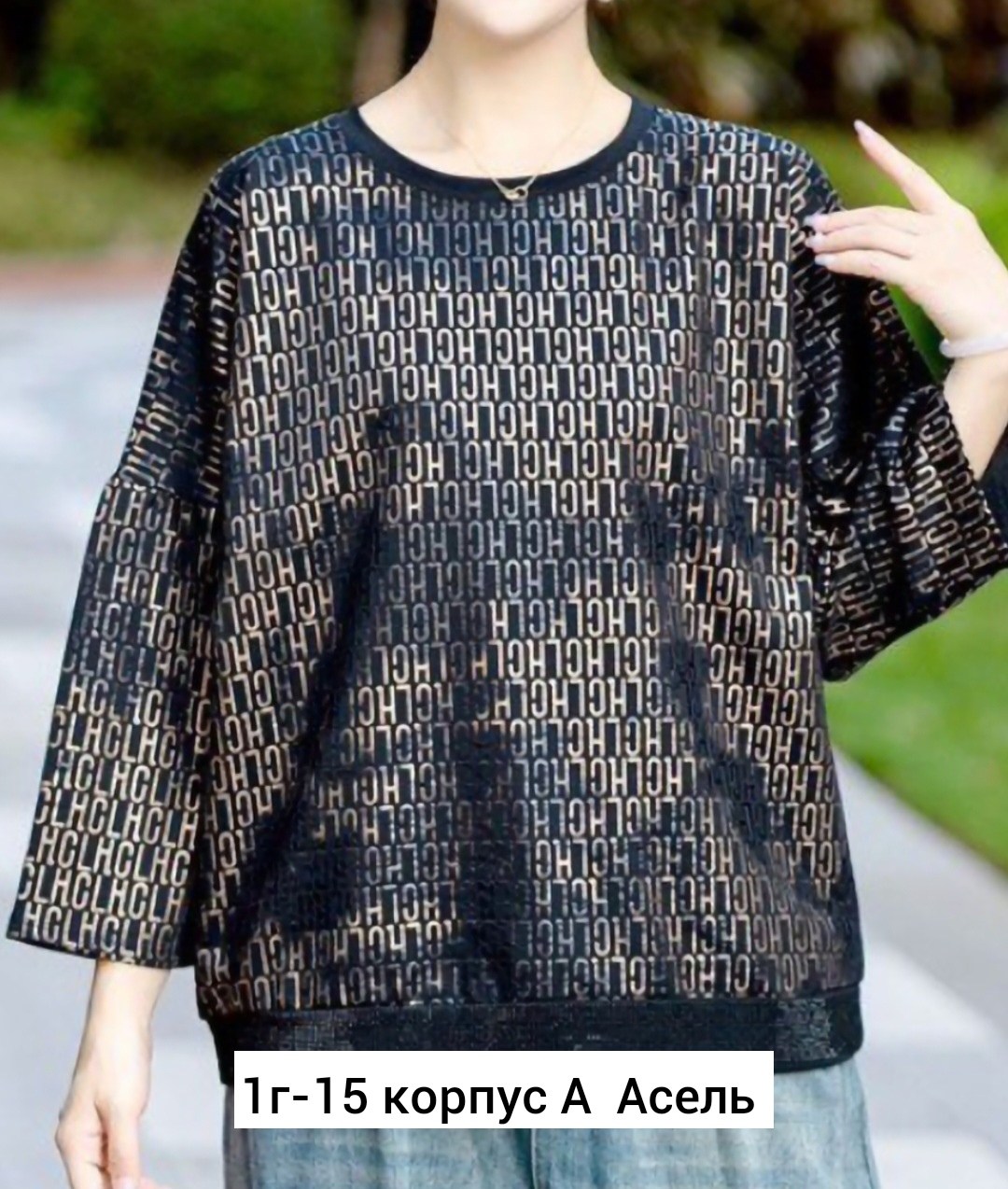 туника нарядная,кофта женская,кофта нарядная,туника олси,джемпер