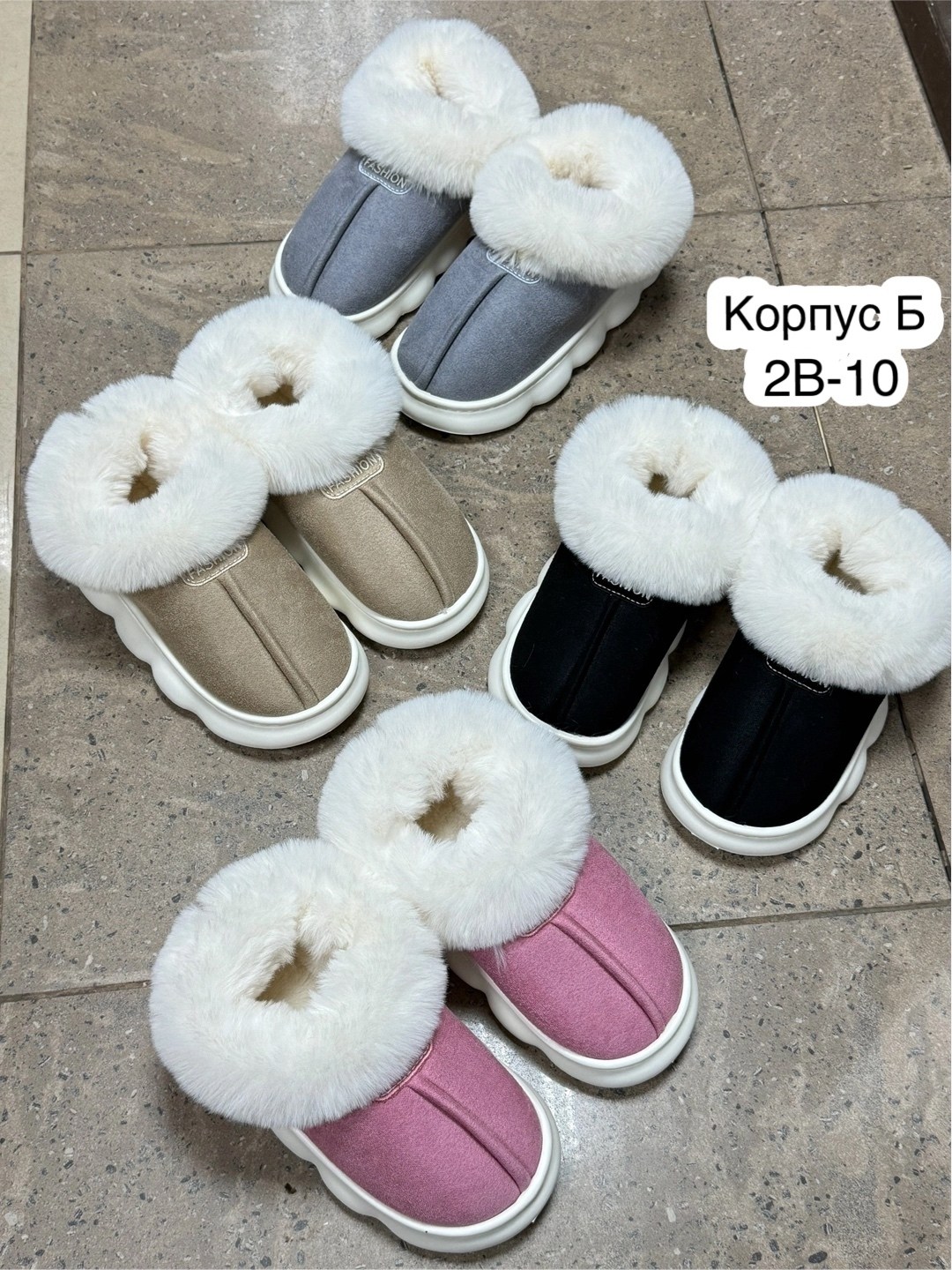,теплые тапочки,тапочки домашние женские,женские тапочки с мехом,тапочки меховые