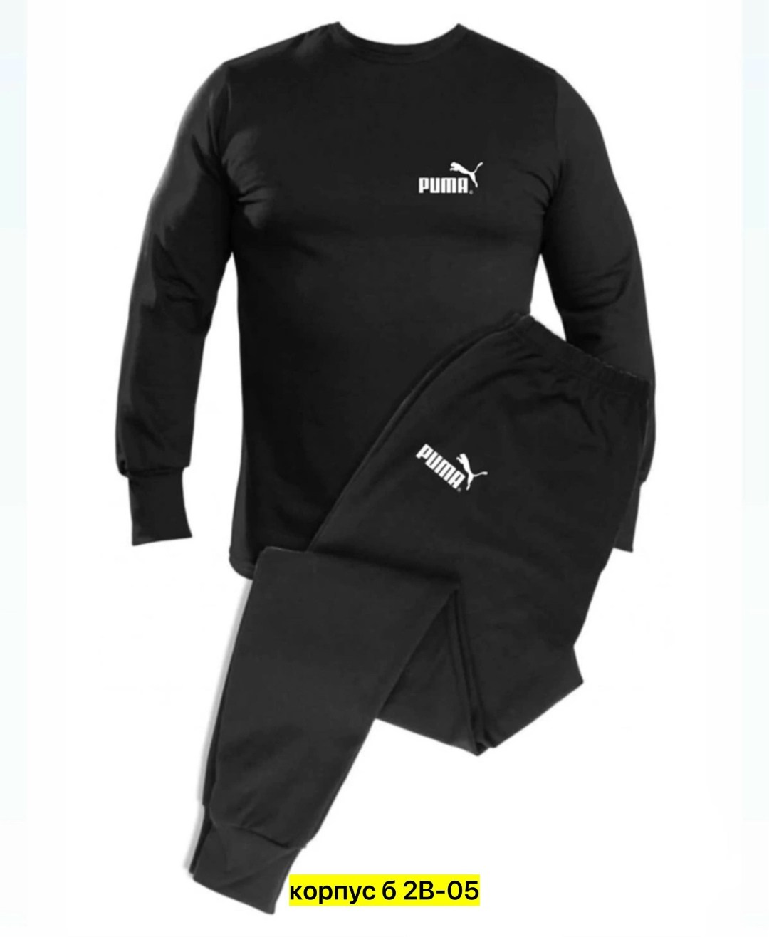 термобелье мужское комплект,термобелье мужские,спортивный костюм найк мужской черный,комплект термобелье,костюм термобелье