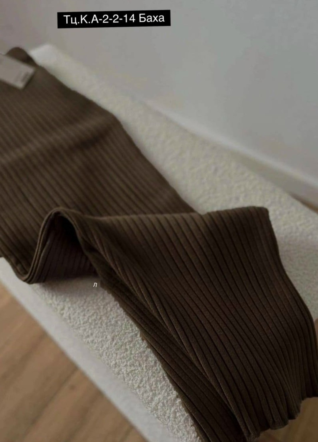 трикотажная юбка,вязаная юбка,юбки длинные,трикотажная юбка миди,юбка