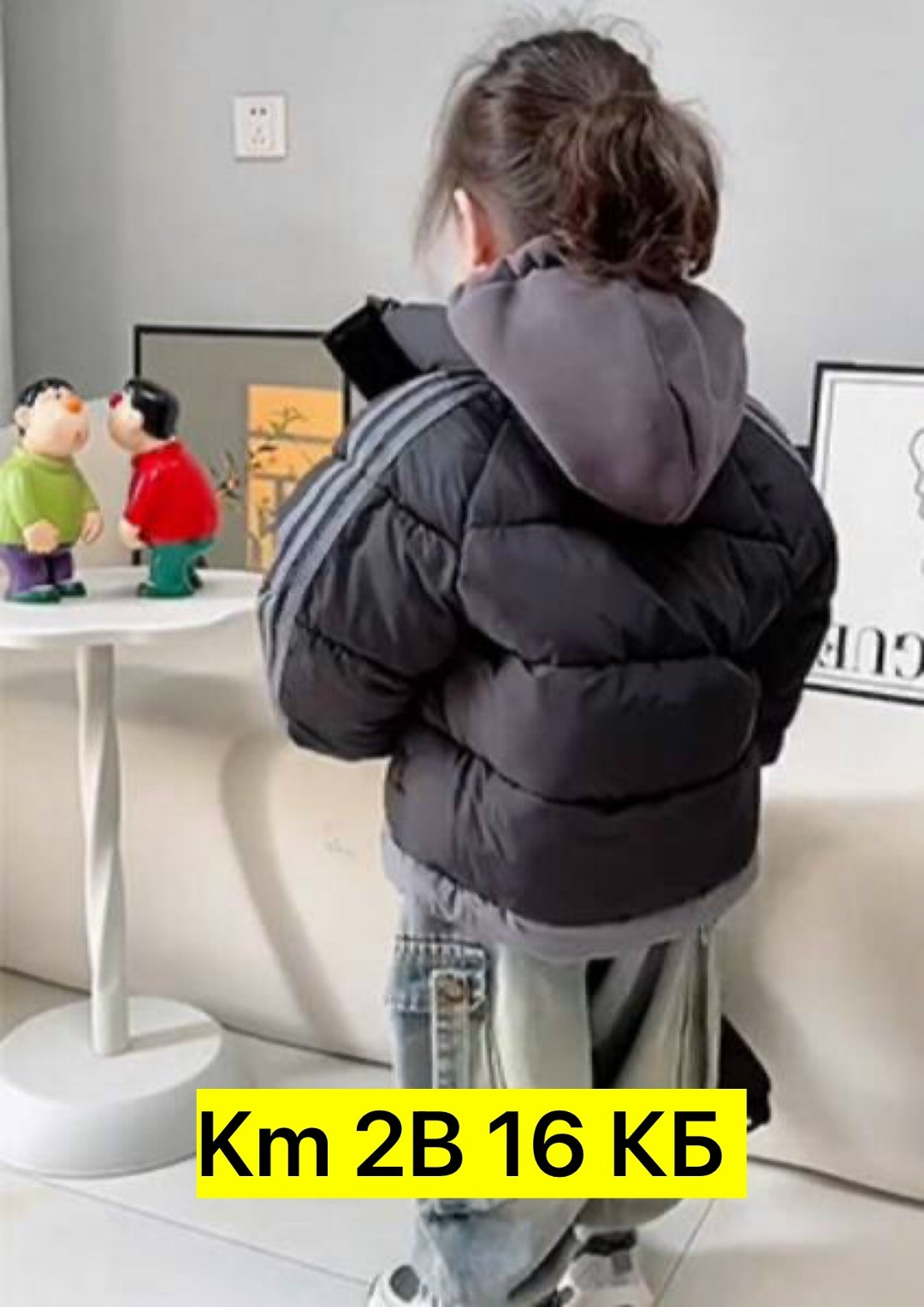 зимняя куртка детская,куртка зимняя для ребенка,зимние куртки,куртка зимняя для девочек,куртка для мальчика теплая