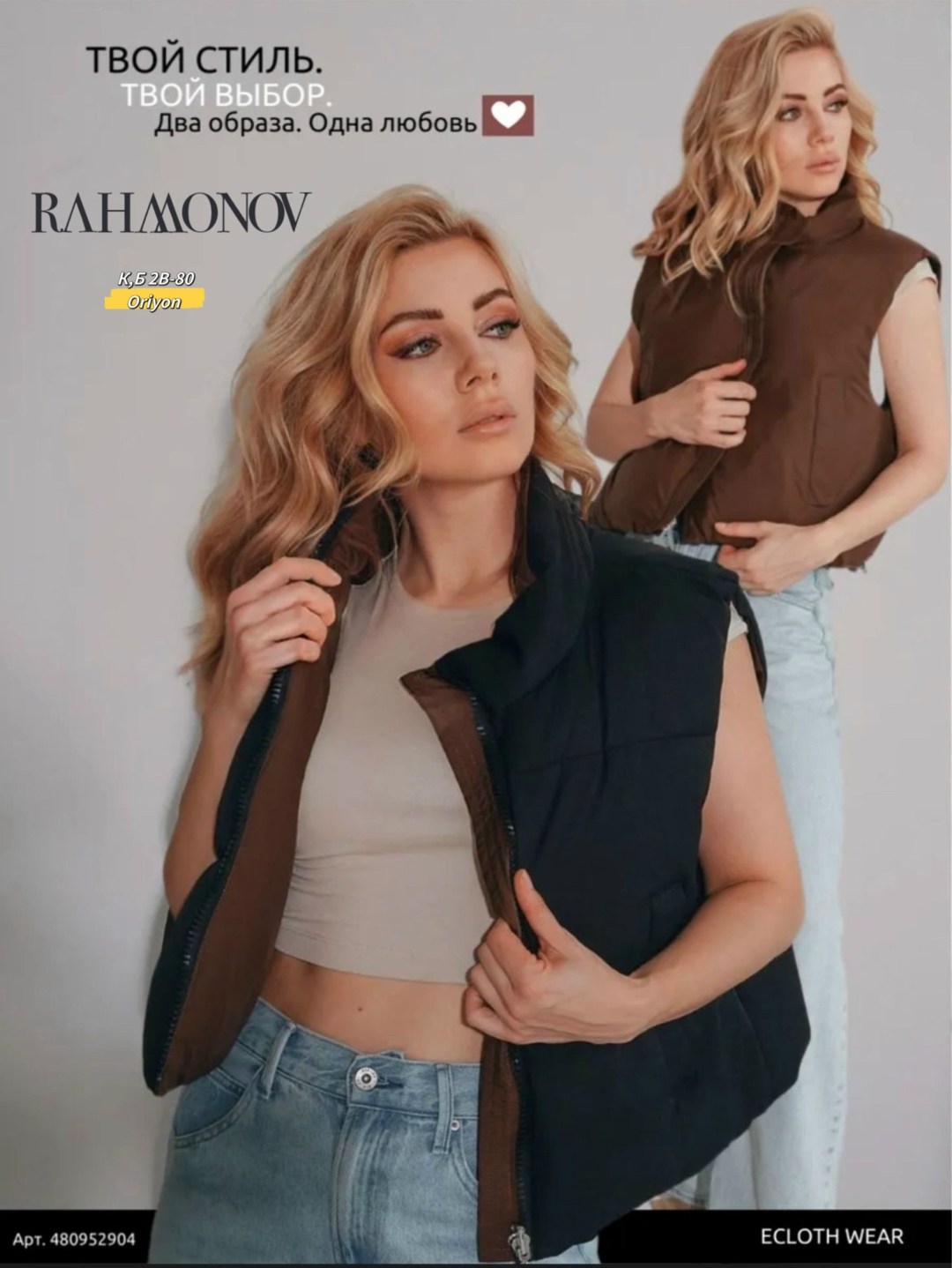 жилет утепленный женский,жилет женский,жилет утепленная,женские жилетки,жилет