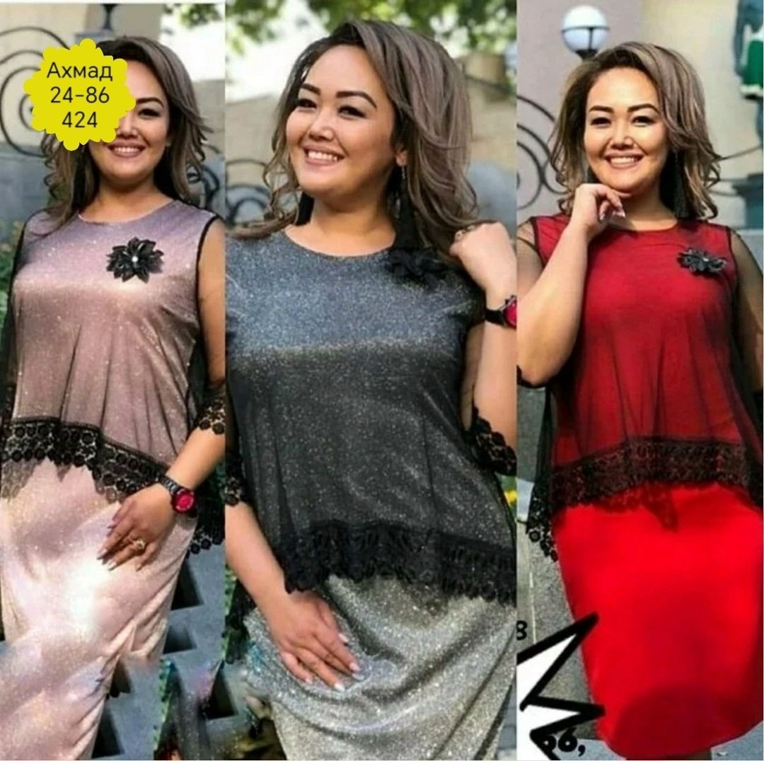 женский платье,нарядное платье,платье,платье большие размеры,стильное платье