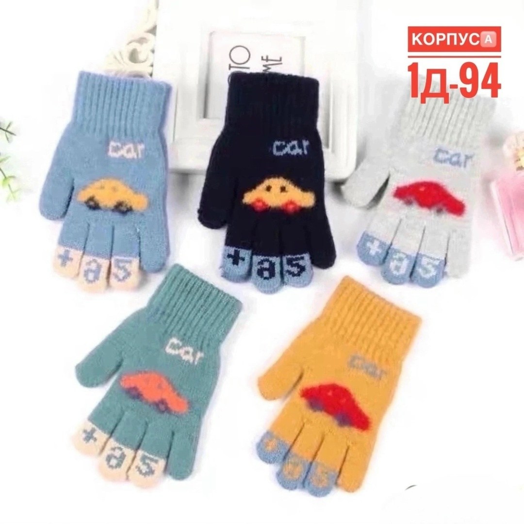детские перчатки,перчатки для детей,детские перчатки для девочки,теплые перчатки,зимние детские перчатки для девочек