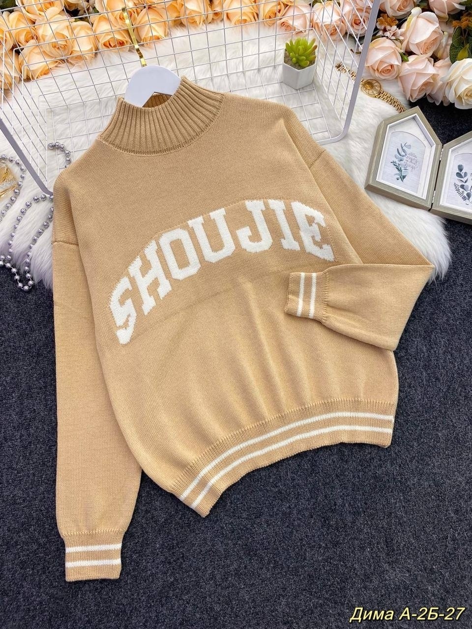 свитера женские,женская кофта,модные свитера,кофта с надписью,кофта свитер