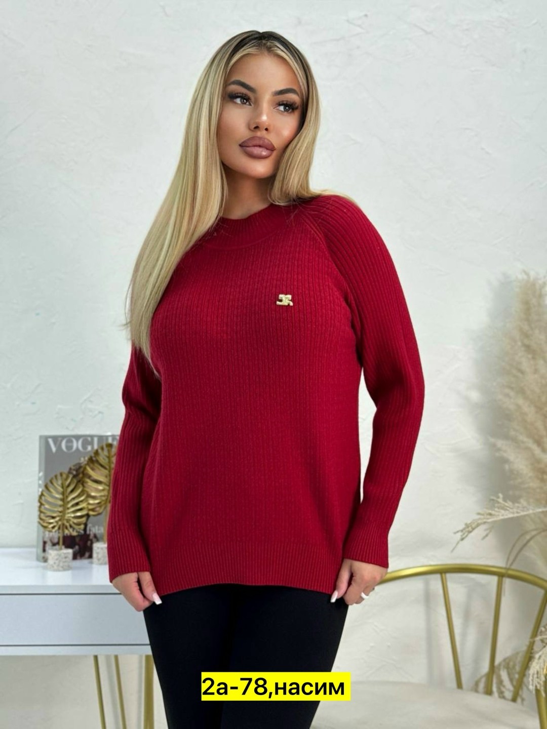 кофта женская,женский свитер,кофта женская свитер,свитер кофта,водолазка женская