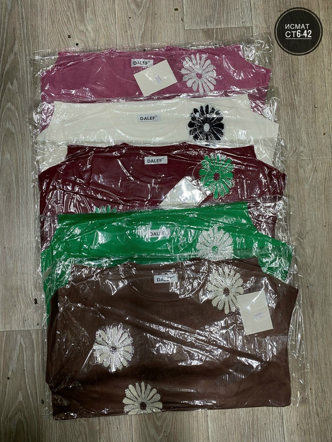 кофта женская,стильная кофта,красивая кофта,кофта трикотажная,джемпер