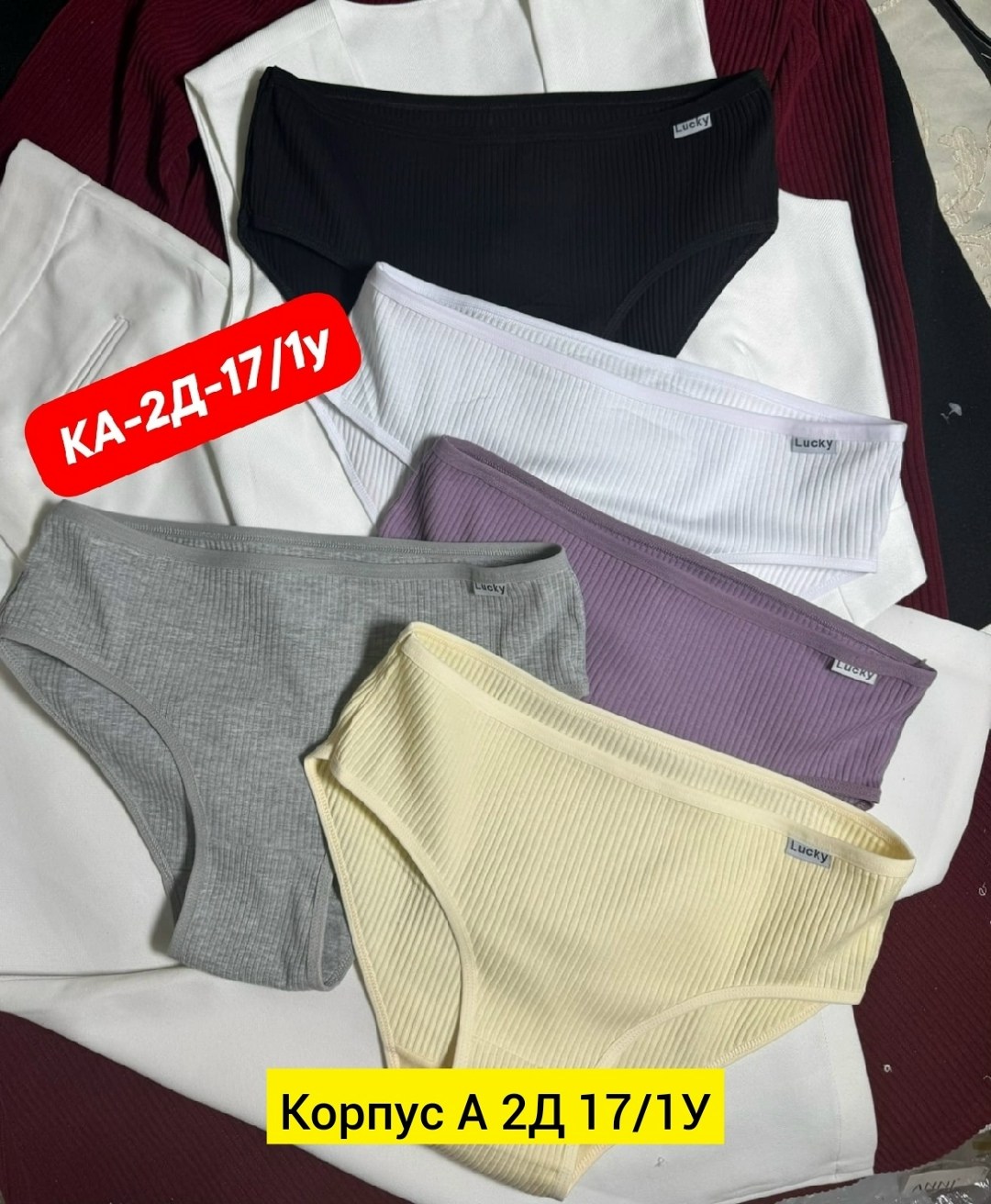 комплект трусов слипы,комплект трусов,трусы женские 5 шт,комплект трусов женские,трусы для женщин