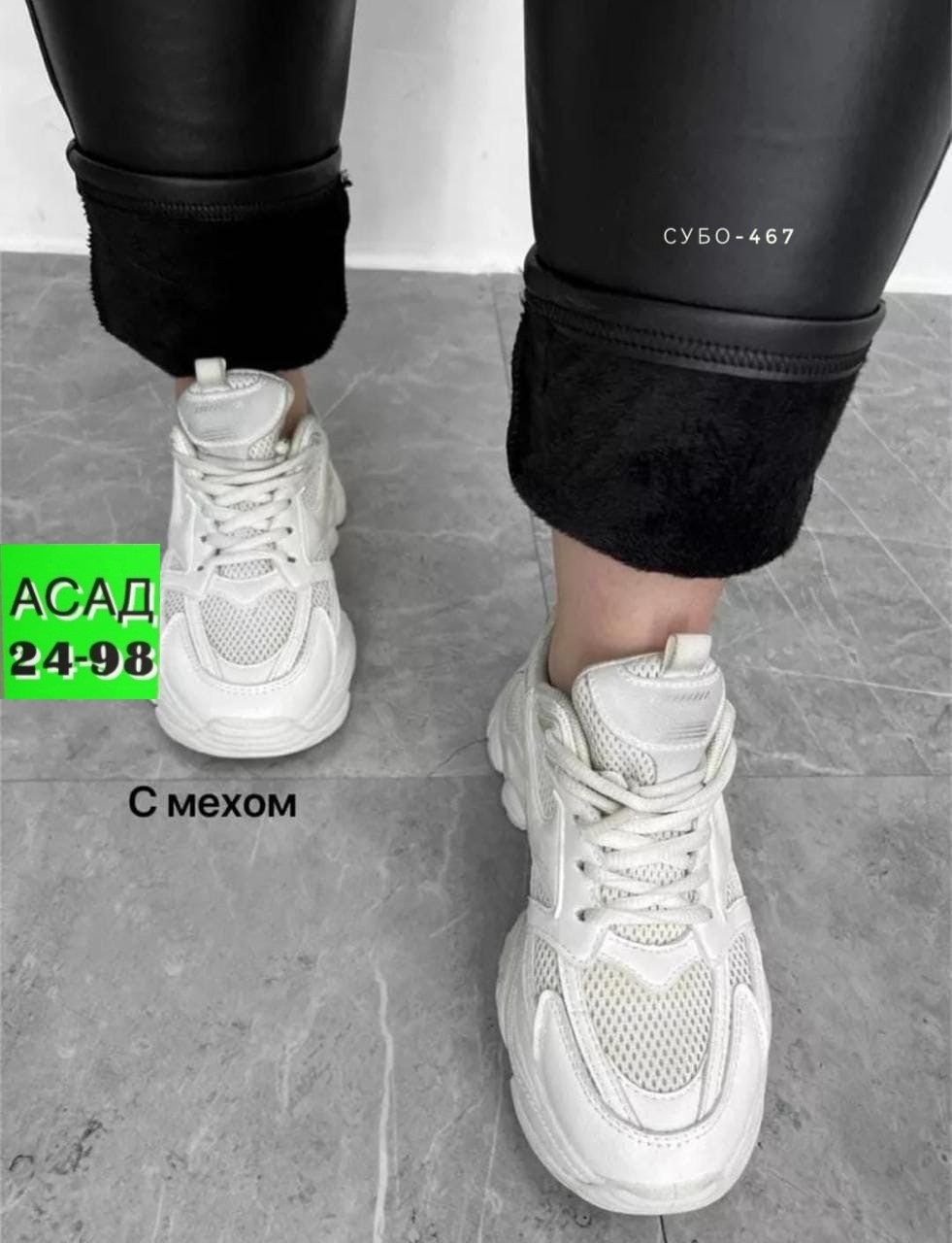 лосины кожаные,женские легинсы,леггинсы кожаные,кожаные легинсы,лосины женские