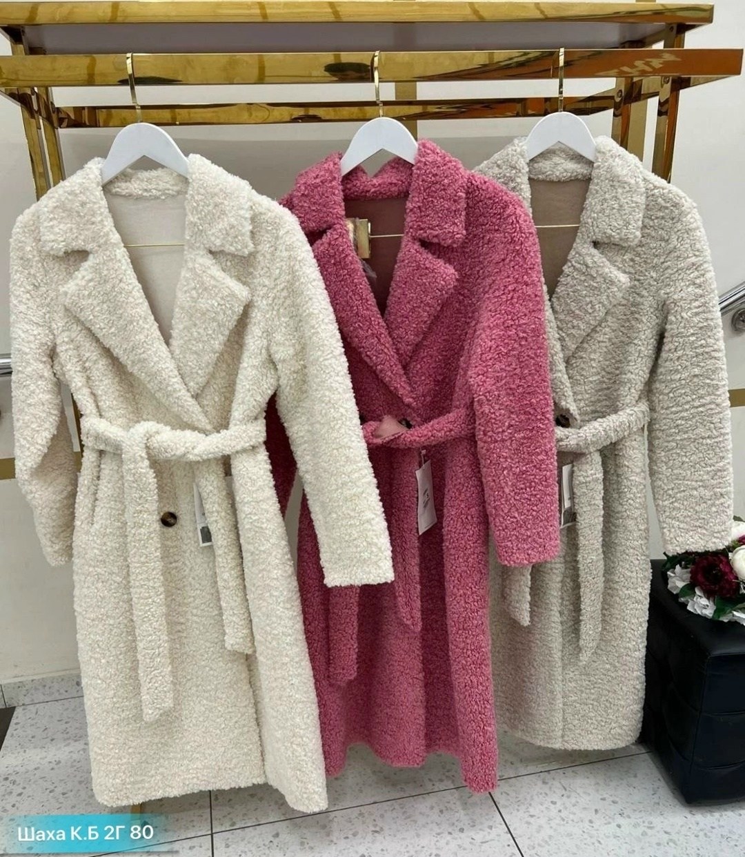 стильное пальто,плюшевое пальто,пальто барашек,пальто женский,шерстяное пальто