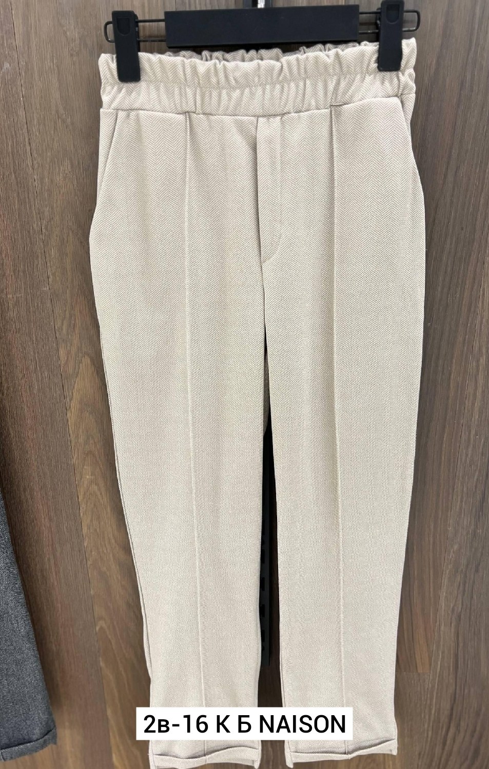 спортивные костюм,одежда брюки,повседневные брюки,спортивные штаны,брюки штаны