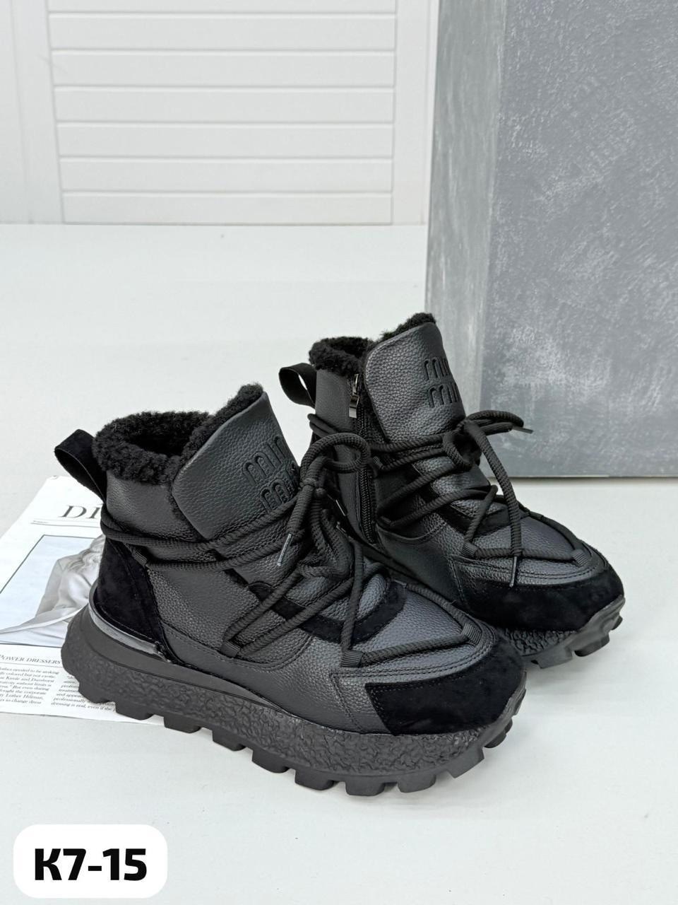 зимняя женская ,,ботинка женские зимние,зимняя ,ботинки зимние