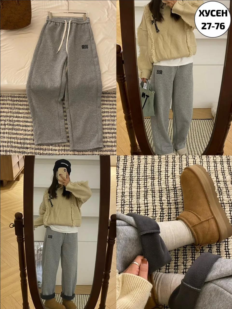 прямые широкие брюки,брюки свободные,широкие брюки женские,модные брюки,широкие брюки