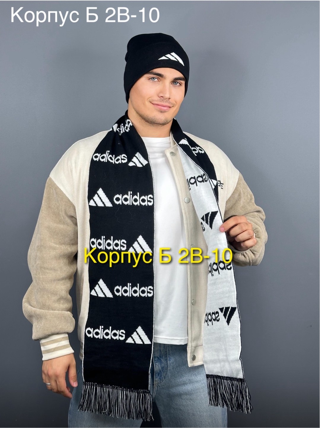 шапки комплект,шапка снуд мужская,мужская шапка,комплект мужской шапка,комплект шапка и снуд