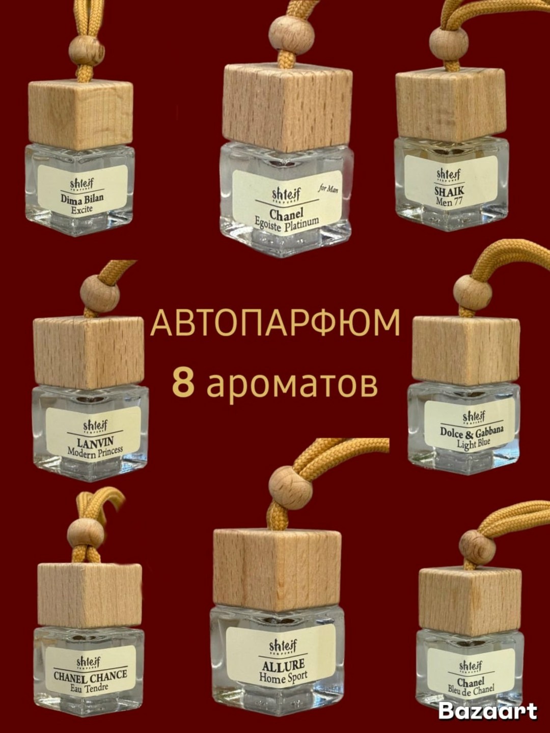 opulent shaik classic no 77 shaik,shaik opulent shaik classic №77,парфюмерная вода opulent shaik classic no 77,shaik opulent shaik classic no 77 духи 100 мл для,парфюмерная вода shaik classic opulent