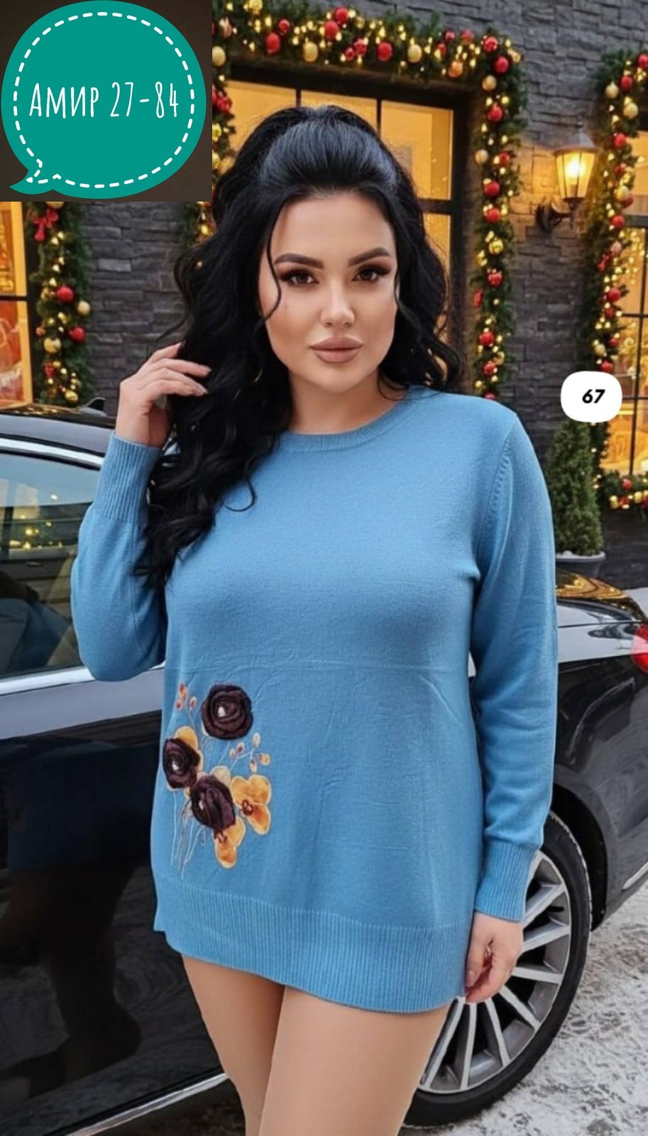 джемпер женский darkwin,блузка женская darkwin,одежда больших размеров для женщин, больших размеров,оригинальный джемпер