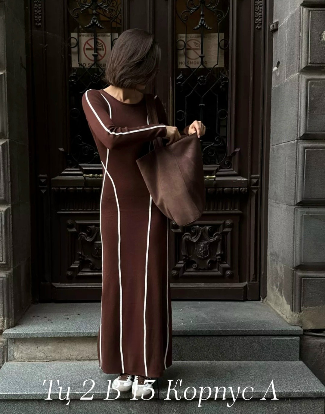 трикотажное платье,платье трикотажное женское,женское платье лапша,платье женская,платье вязаное женское