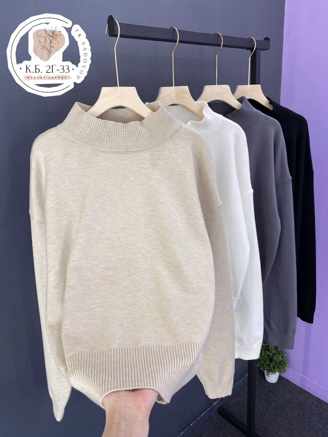 модные свитера,женская кофта,свитер кофта,свитера женские,свитер женский белый