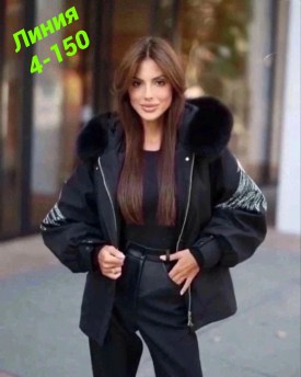 Верхняя одежда