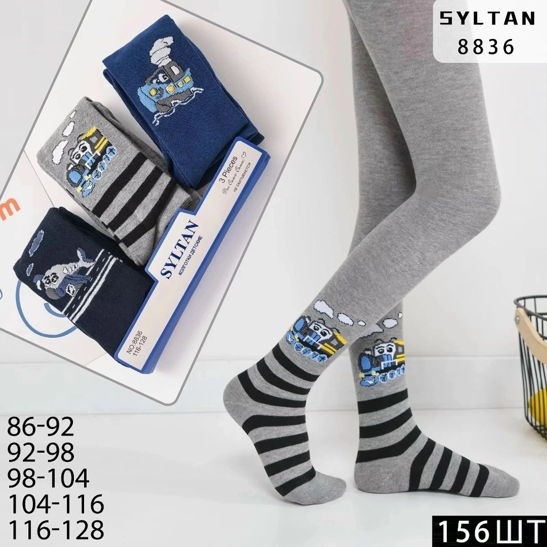 колготки для мальчика,колготки детские для мальчика,детские колготки,колготы детские,колготки махровые детские