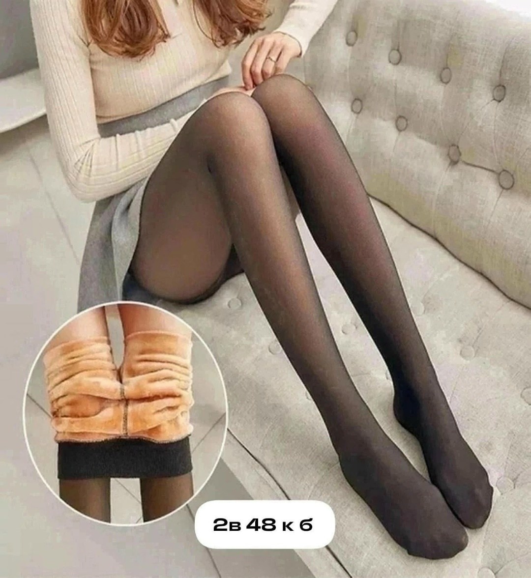 колготки на меху,колготки с мехом внутри,женские тёплые колготки с мехом,колготки с эффектом кожи теплые,теплые женские колготки