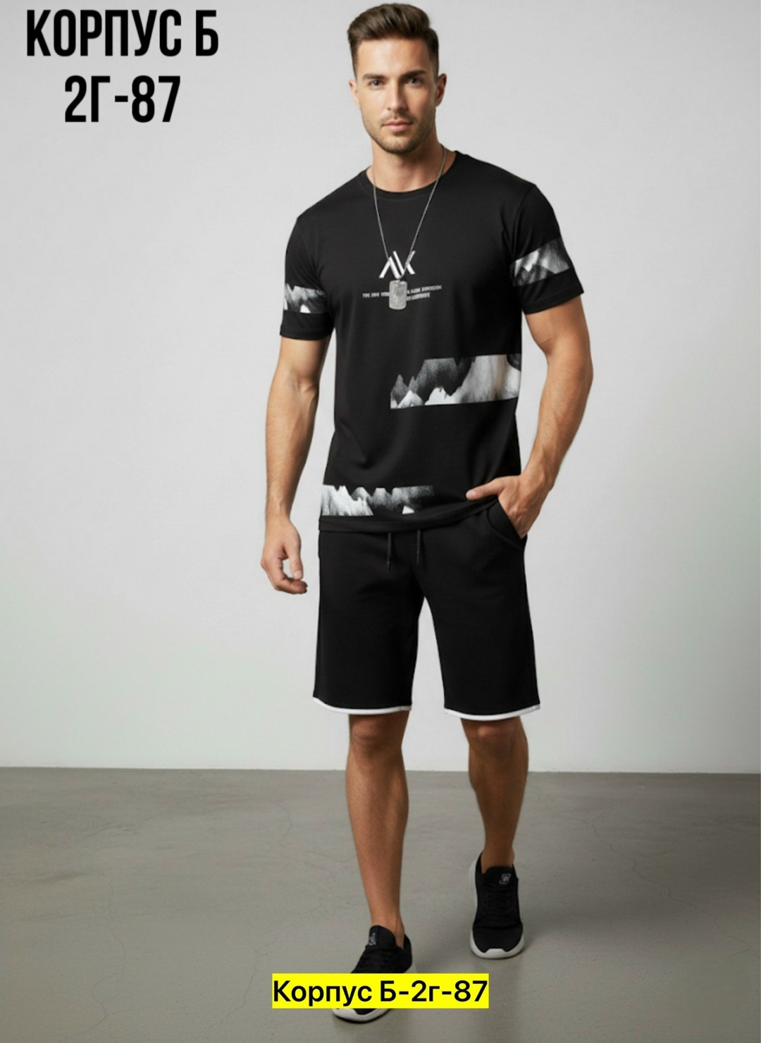 костюмы спортивные мужские,мужские комплекты,костюмы для мужчин,костюм мужской спортивный с шортами,мужская мода