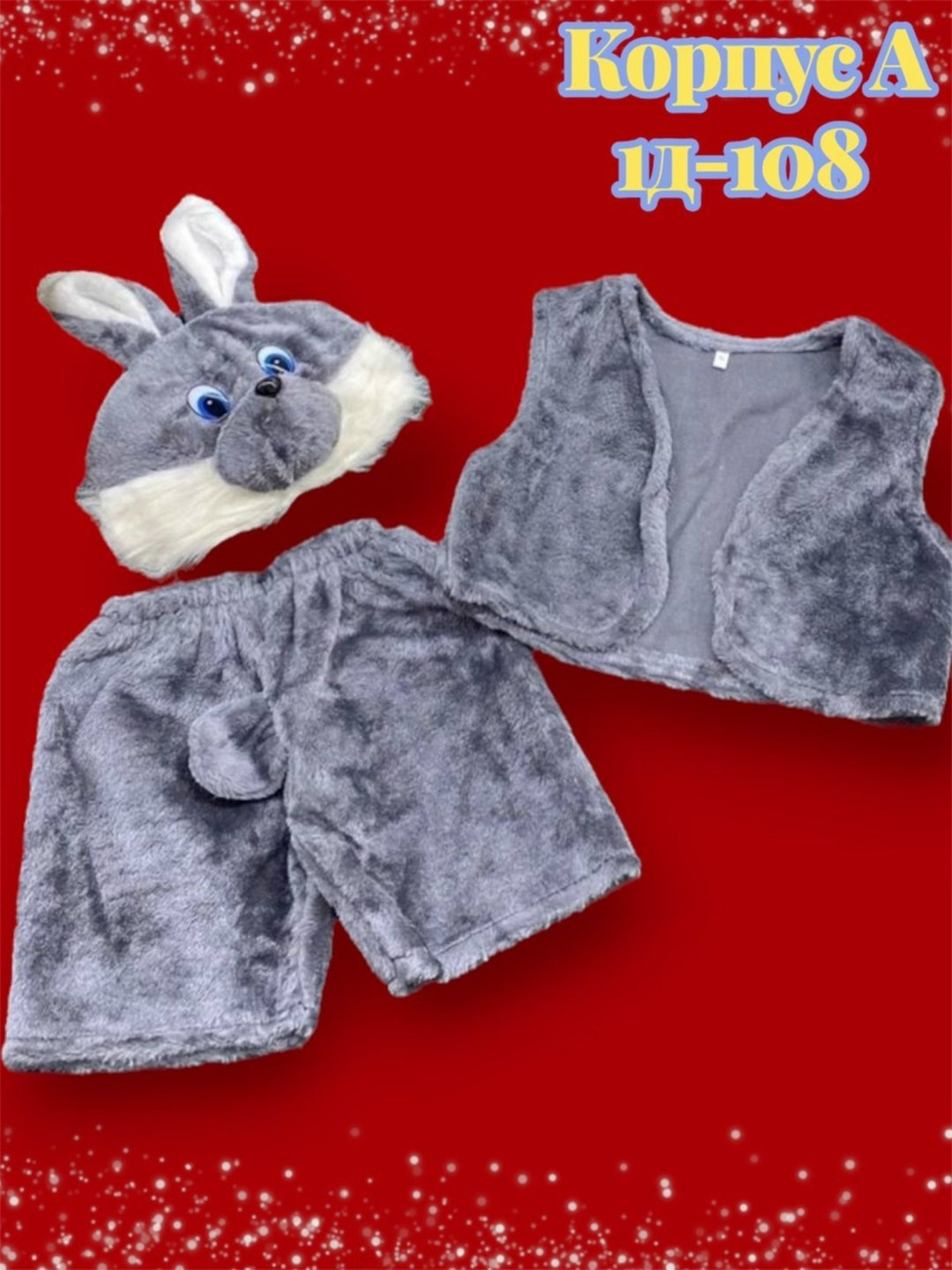 карнавальный костюм поросенок,костюм свиньи,костюм поросенка,детский карнавальный костюм поросенок,костюм поросенка для мальчика