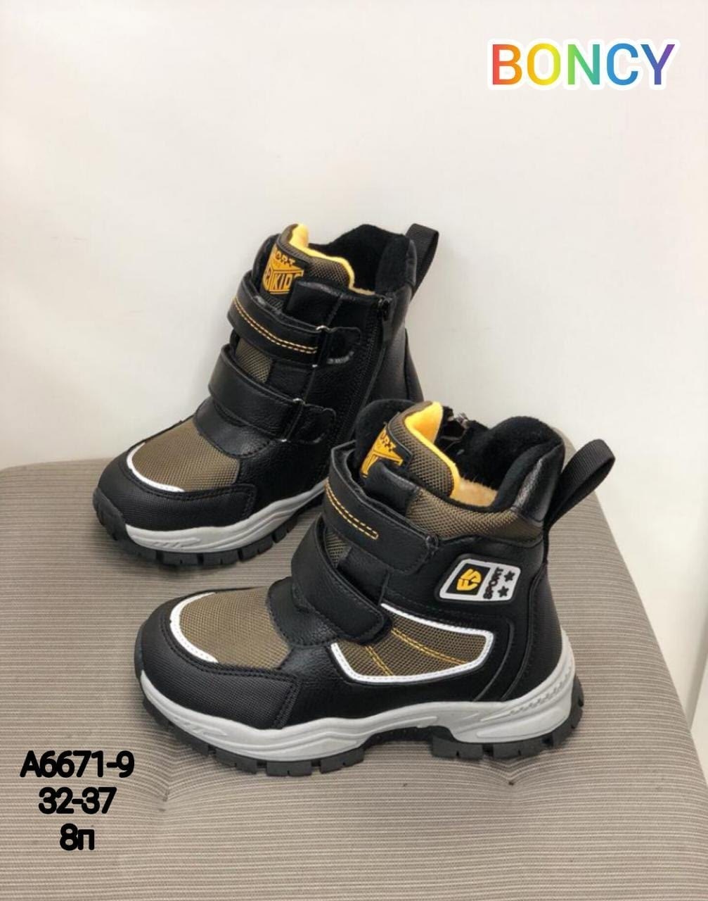 ботинки зимние для мальчика,ботинки детские,детская ,ботинки для мальчика,ботинки зимние детские