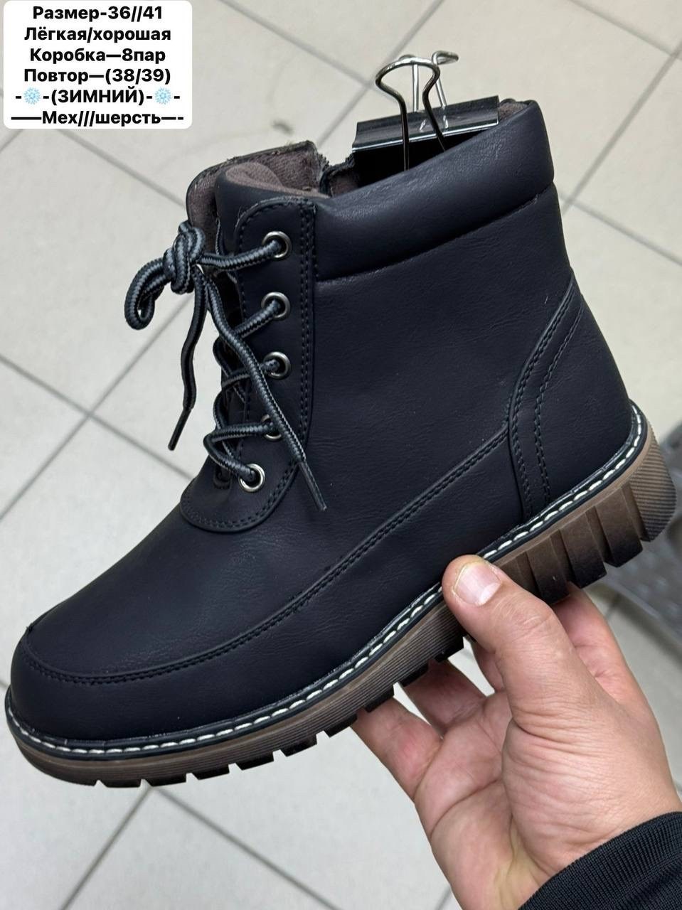 ,женские зимние ботинки,зимняя  женская,зимняя ,ботинки зимние тимберленды берцы dina grata