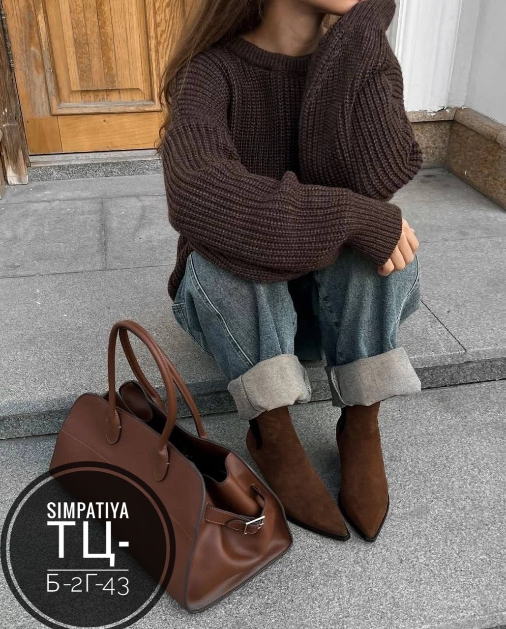 свитер женский оверсайз,коричневый свитер,модные свитера,объемный свитер,свитера женские