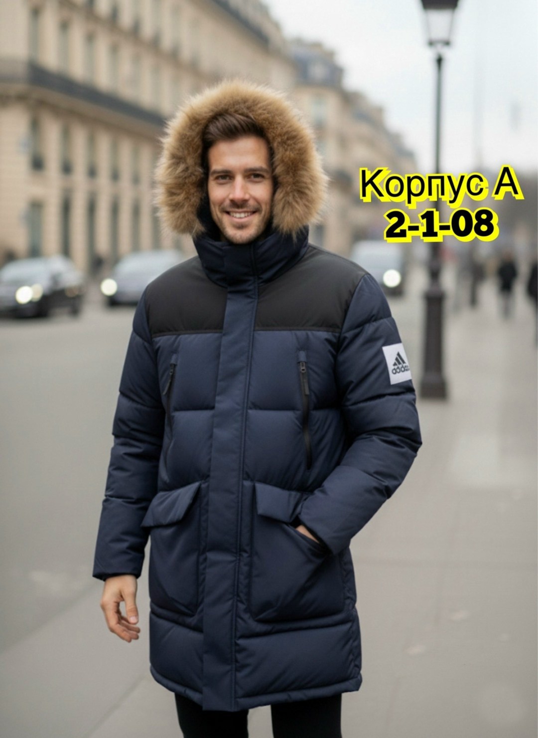 куртка мужская зимняя,куртка пуховик мужская,мужские пуховики,зимняя куртка,пуховик зимний куртка