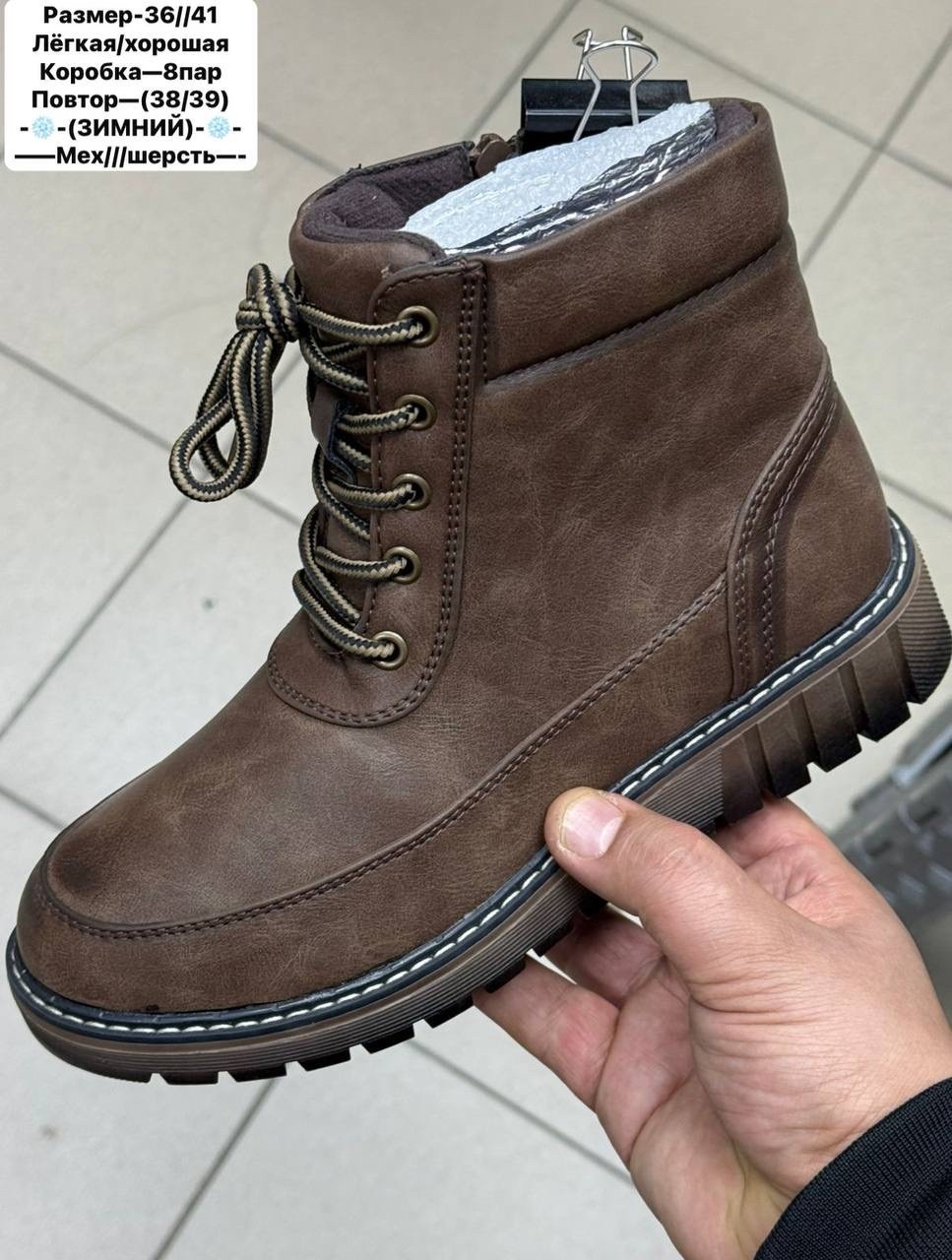 ,женские зимние ботинки,зимняя  женская,зимняя ,ботинки зимние тимберленды берцы dina grata