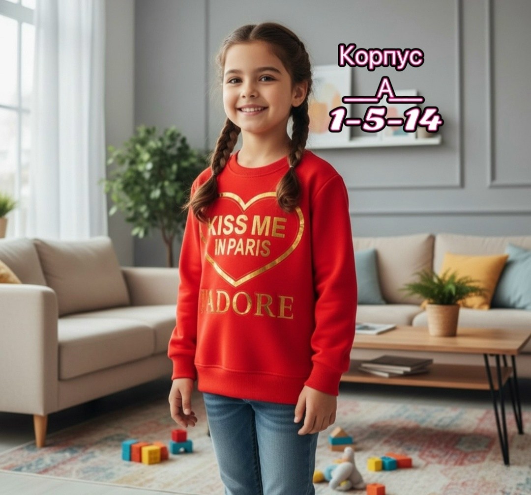 свитшот женская,свитшот толстовка для девочки,свитшот и толстовка,джемпер для девочек,толстовка для девочек