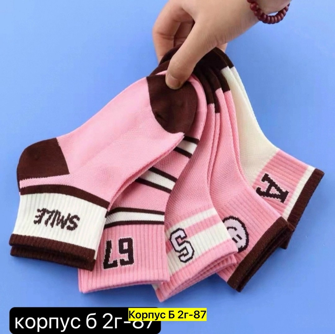 носки женские,носки женские короткие цветные,носки для девочек,детские носки,носки комплект