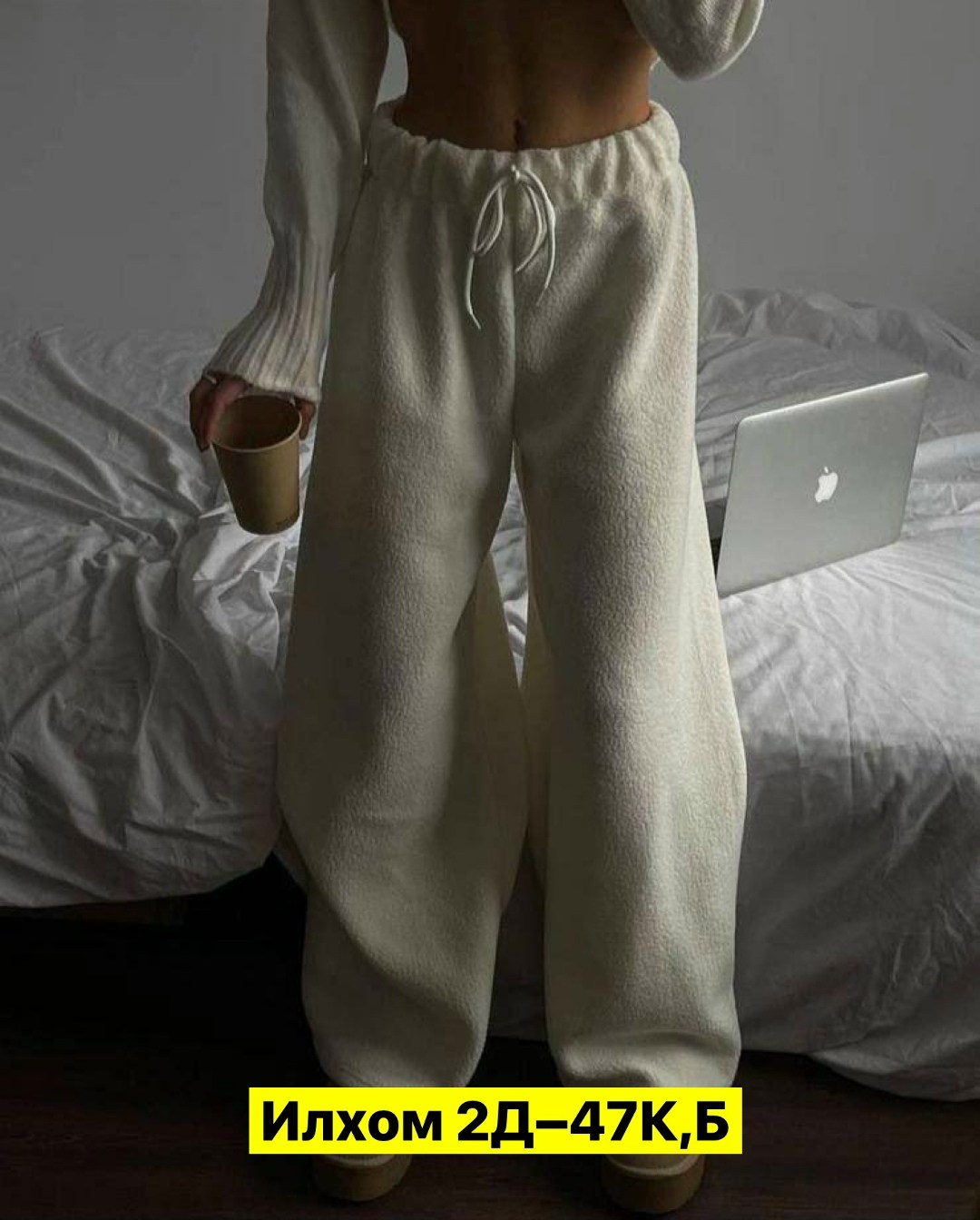 женский спортивный костюм на флисе,костюм на флисе,штаны на флисе,костюм на флисе женский,костюмы спортивные женские