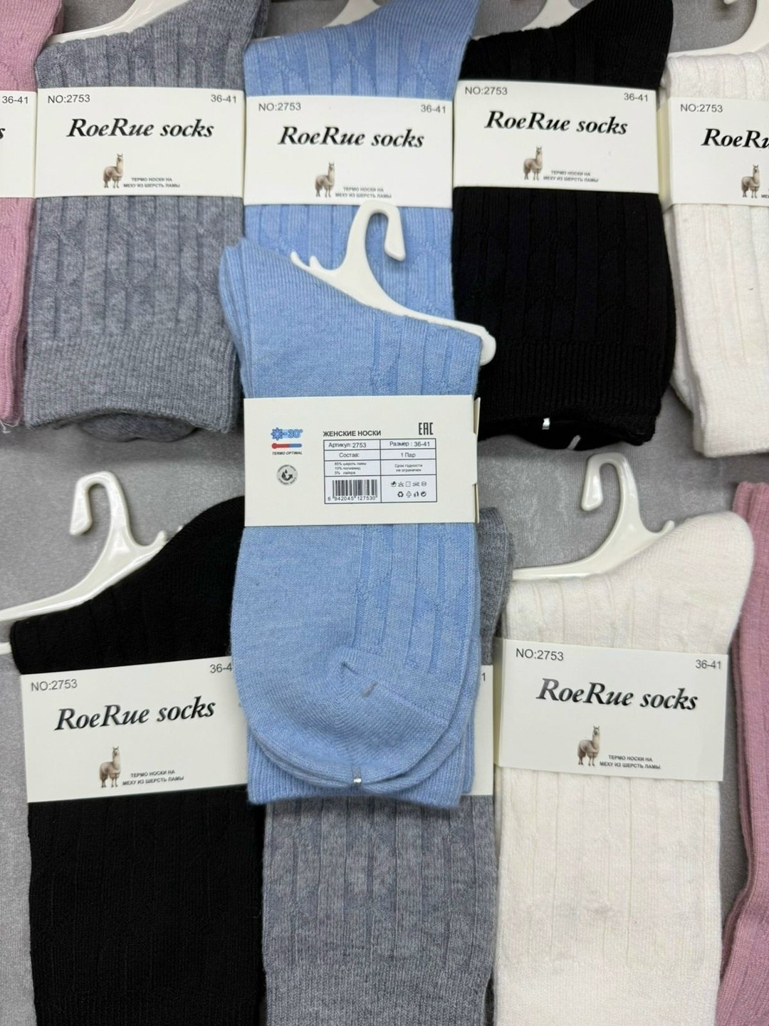 носки женские 10 пар,комплект носки женские,носки женские,носки комплект,комплект женских носков