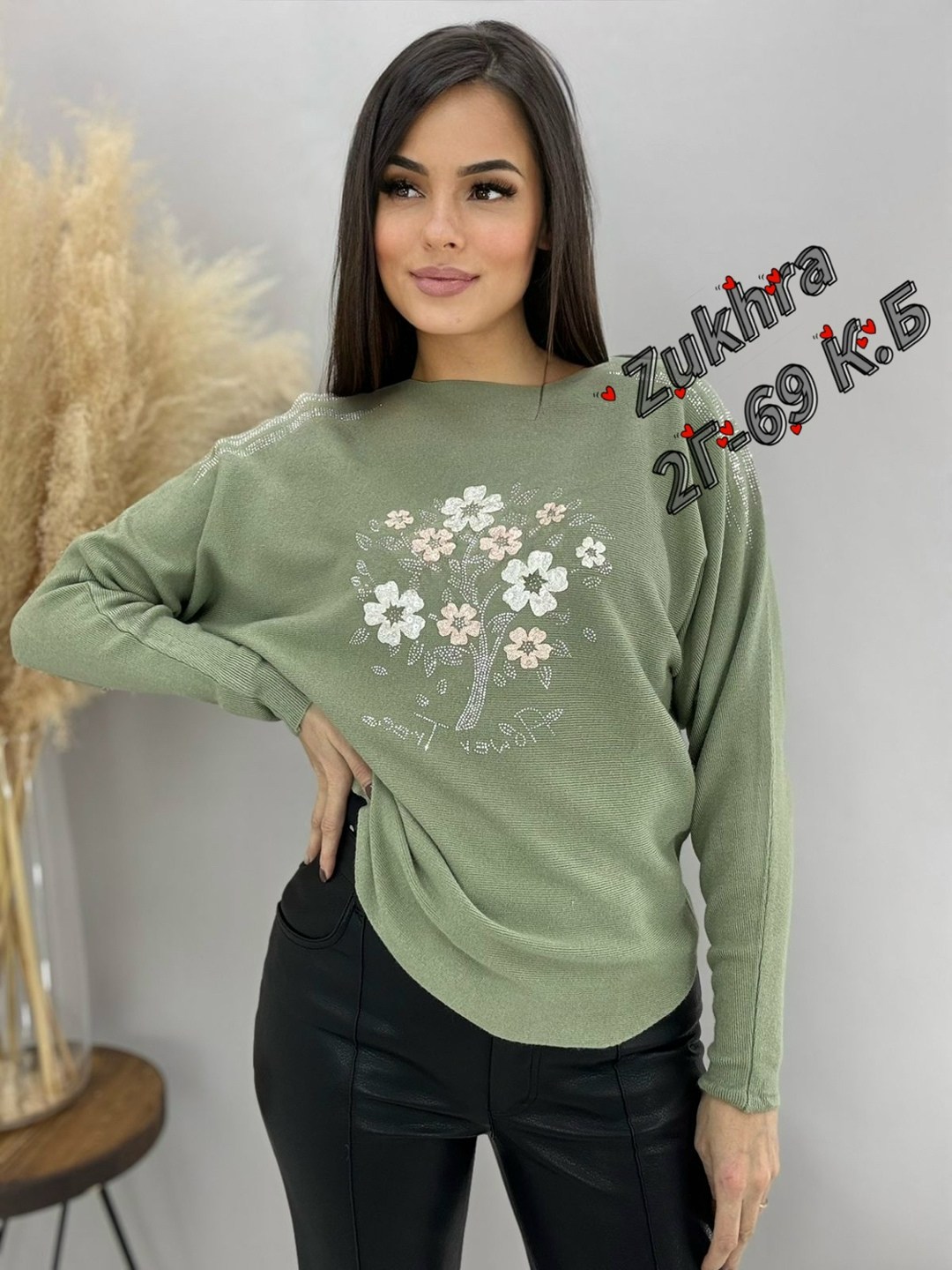 кофта женская,кофта трикотажная,женская кофточка,бежевый джемпер,джемпера женские