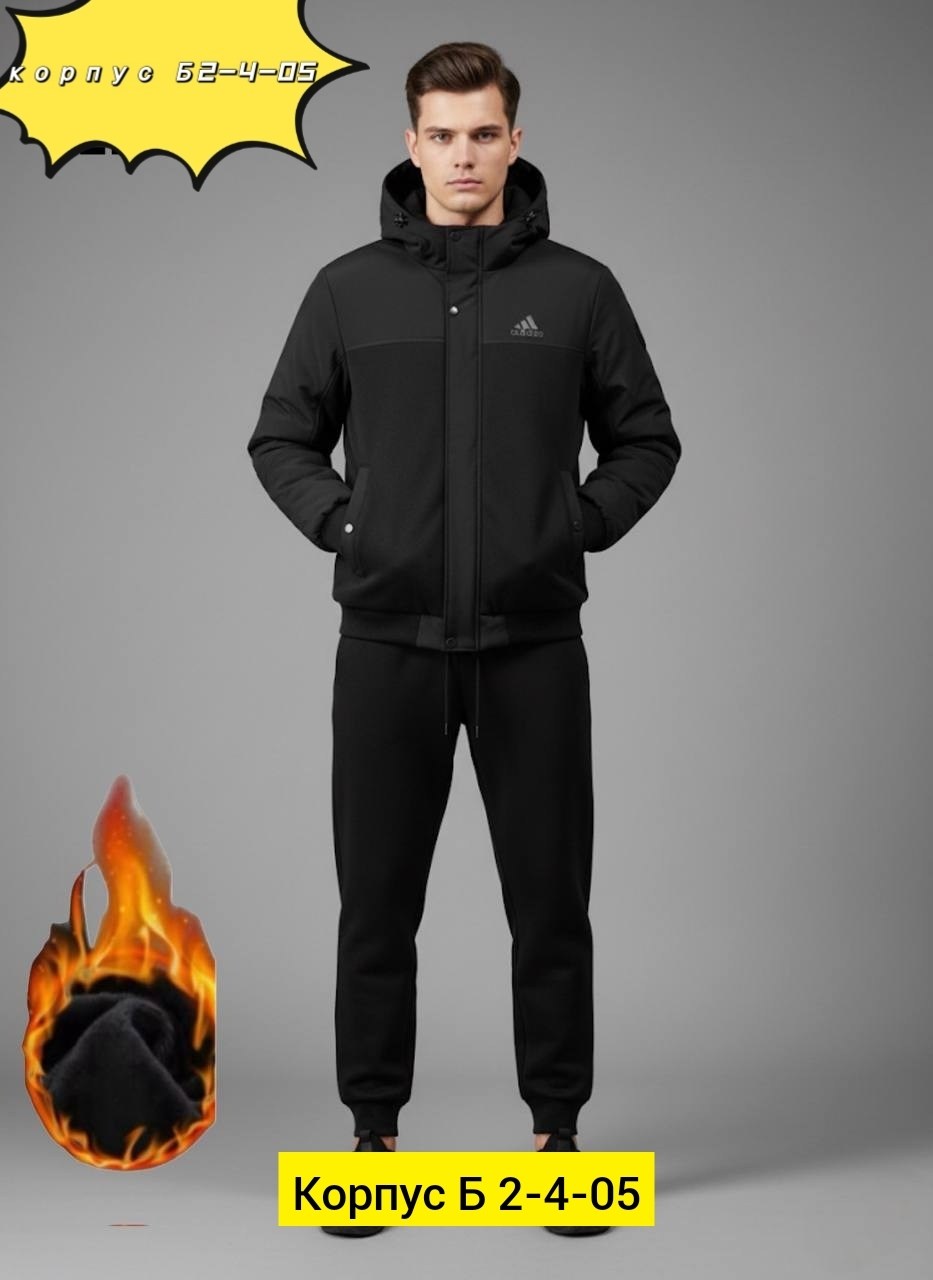 спортивный костюм мужской adidas,спортивный костюм adidas теплый,спортивный костюм adidas,спортивные костюмы,костюмы спортивные мужские